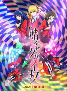 Baca Kakegurui Twin
