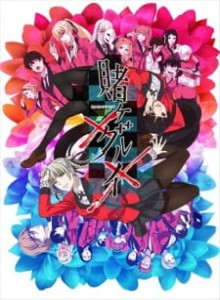 Kakegurui S2