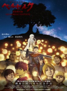 Baca Berserk: Ougon Jidai-hen – Memorial Edition