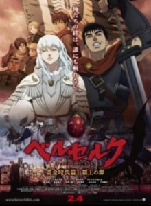 Baca Berserk: Ougon Jidai-hen I – Haou no Tamago