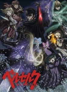 Berserk S2