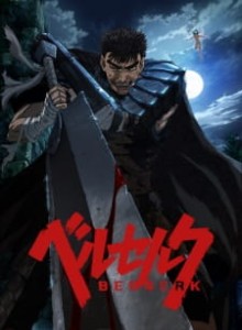 Berserk S1