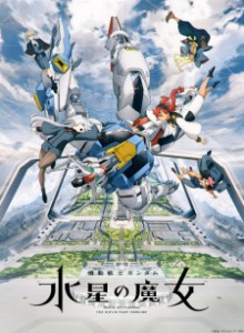 Mobile Suit Gundam: The Witch from Mercury S1