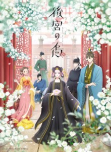 Baca Koukyuu no Karasu
