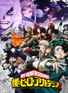 Boku no Hero Academia S6