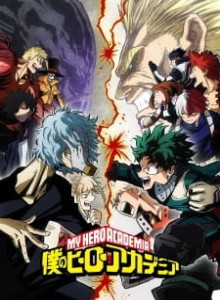 Boku no Hero Academia S3