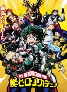 Boku no Hero Academia S1