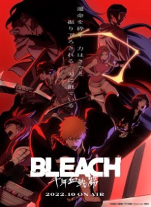 Bleach: Sennen Kessen-hen Pt1