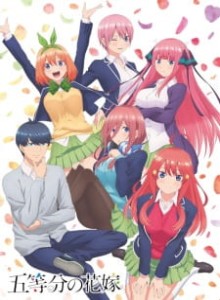 5-toubun no Hanayome S1