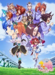 Baca Uma Musume: Pretty Derby Season 2