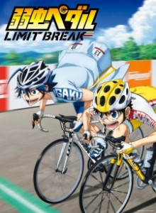 Yowamushi Pedal S5