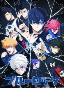 Baca Blue Lock