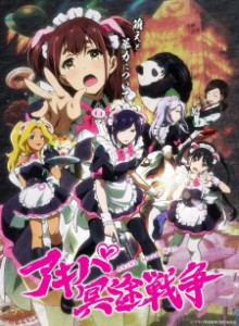 Baca Akiba Maid Sensou