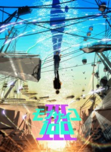 Mob Psycho 100 S3