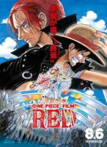 Baca One Piece Movie 15
