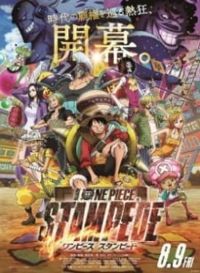 Baca One Piece Movie 14