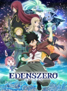 Baca Edens Zero S1