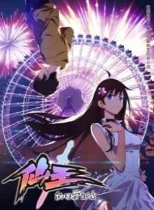 Baca The Daily Life of the Immortal King S1