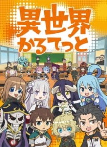 Isekai Quartet S1