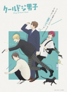 Baca Cool Doji Danshi