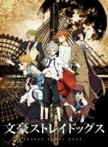Bungou Stray Dogs S1