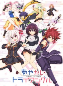Baca Ayakashi Triangle