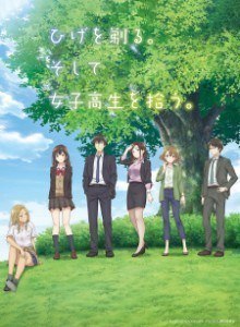 Baca Hige wo Soru. Soshite Joshikousei wo Hirou.