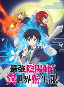 Baca Saikyou Onmyouji no Isekai Tenseiki