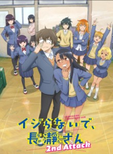 Ijiranaide, Nagatoro-san S2