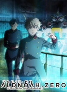 Aldnoah.Zero S2 BD