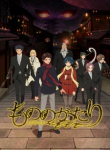 Baca Mononogatari