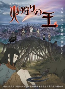 Baca Hikari no Ou