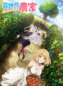 Baca Isekai Nonbiri Nouka
