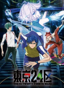 Baca Tokyo 24-ku