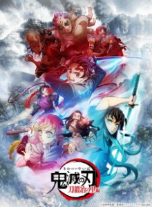 Kimetsu no Yaiba S3