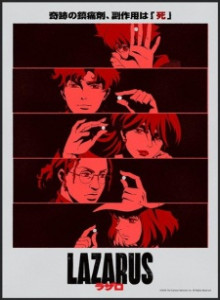 Baca Lazarus
