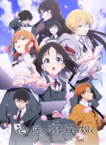 Baca Hana wa Saku, Shura no Gotoku