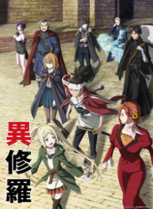 Ishura S1