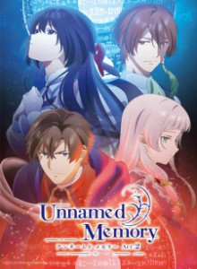 Unnamed Memory S2