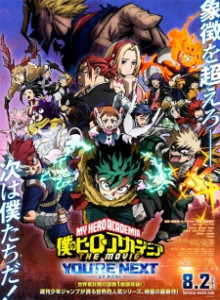 Baca Boku no Hero Academia the Movie 4: You’re Next