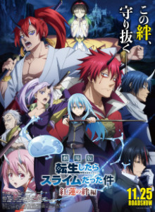 Baca Tensei shitara Slime Datta Ken Movie: Guren no Kizuna-hen