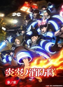 Baca Enen no Shouboutai S3