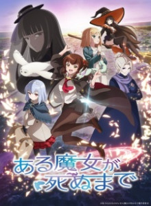 Baca Aru Majo ga Shinu Made