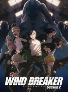 Wind Breaker S2