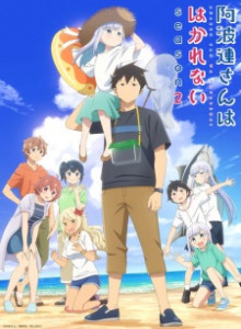 Aharen-san wa Hakarenai S2