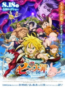 Baca Nanatsu no Taizai Movie 1: Tenkuu no Torawarebito