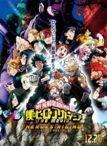 Baca Boku no Hero Academia the Movie 2: Heroes:Rising