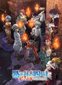 Baca Nanatsu no Taizai: Mokushiroku no Yonkishi S2