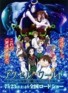 Baca Accel World: Infinite∞Burst