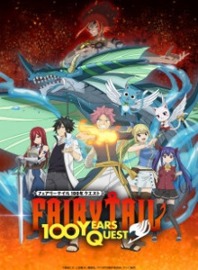 Baca Fairy Tail: 100-nen Quest